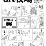 レス11番の画像サムネイル