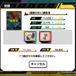 レス24番の画像サムネイル