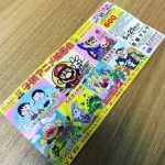 レス1番の画像サムネイル