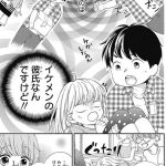 レス13番の画像サムネイル