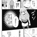 レス13番の画像サムネイル