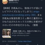 レス3番の画像サムネイル