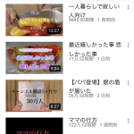 レス1番の画像サムネイル