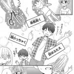レス21番の画像サムネイル