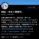 レス2番の画像サムネイル