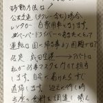レス3番の画像サムネイル