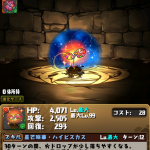 レス33番の画像サムネイル