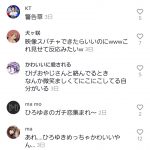 レス2番の画像サムネイル