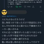 レス1番の画像サムネイル