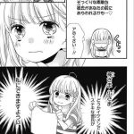 レス3番の画像サムネイル
