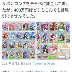 レス1番の画像サムネイル