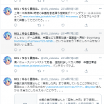 レス2番の画像サムネイル