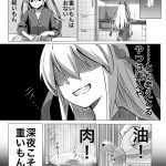 レス67番の画像サムネイル