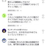 レス1番の画像サムネイル