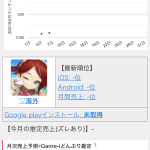 レス35番の画像サムネイル