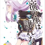 レス18番の画像サムネイル