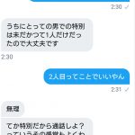 レス1番の画像サムネイル