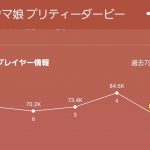 レス10番の画像サムネイル