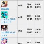 レス1番の画像サムネイル