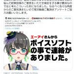 レス9番の画像サムネイル