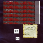 レス12番の画像サムネイル