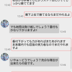 レス5番の画像サムネイル