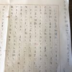 レス19番の画像サムネイル