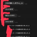レス1番の画像サムネイル