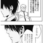 レス20番の画像サムネイル