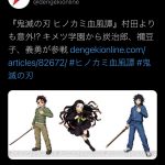 レス1番の画像サムネイル