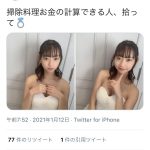 レス1番の画像サムネイル