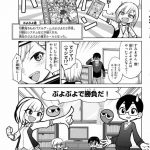 レス16番の画像サムネイル