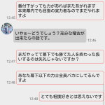 レス5番の画像サムネイル