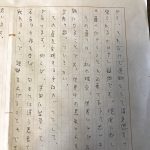 レス19番の画像サムネイル