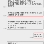 レス5番の画像サムネイル
