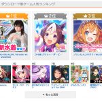 レス1番の画像サムネイル