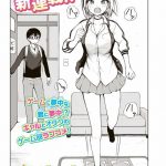 レス16番の画像サムネイル