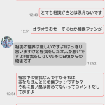 レス5番の画像サムネイル