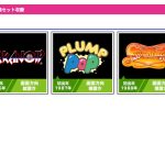 レス1番の画像サムネイル