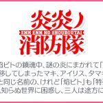 レス18番の画像サムネイル