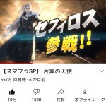 レス1番の画像サムネイル