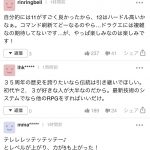 レス1番の画像サムネイル
