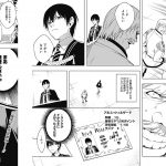 レス8番の画像サムネイル