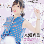 レス32番の画像サムネイル