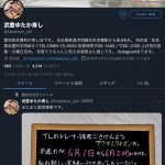 レス22番の画像サムネイル