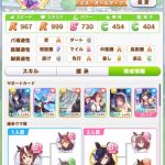 レス10番の画像サムネイル