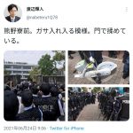 レス2番の画像サムネイル