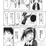 レス11番の画像サムネイル