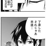 レス20番の画像サムネイル