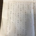 レス19番の画像サムネイル